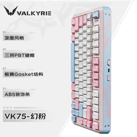 VALKYRIE Vk75 MIST Mechanical Keyboard Tri Mode E-Game Hot Swappable 2.4g/Wired/Bluetooth Rgb Gasket Customized Keyboard thumbnail