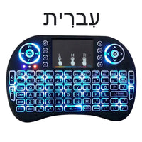2.4G Air Mouse with Touchpad Keyboard i8 Arabic French Spanish Russian Backlit Mini Wireless Keyboard for PC Android TV Box thumbnail