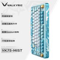 VALKYRIE Vk75 MIST Mechanical Keyboard Tri Mode E-Game Hot Swappable 2.4g/Wired/Bluetooth Rgb Gasket Customized Keyboard thumbnail